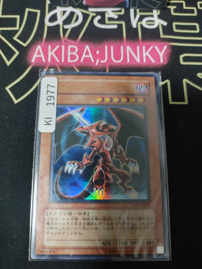 47426777