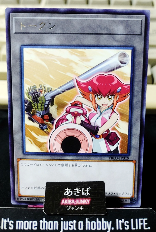 Token Anna Kozuki Yugioh TK03-JP019 Rare OCG Japan