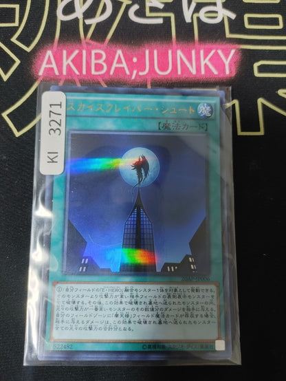 47426542