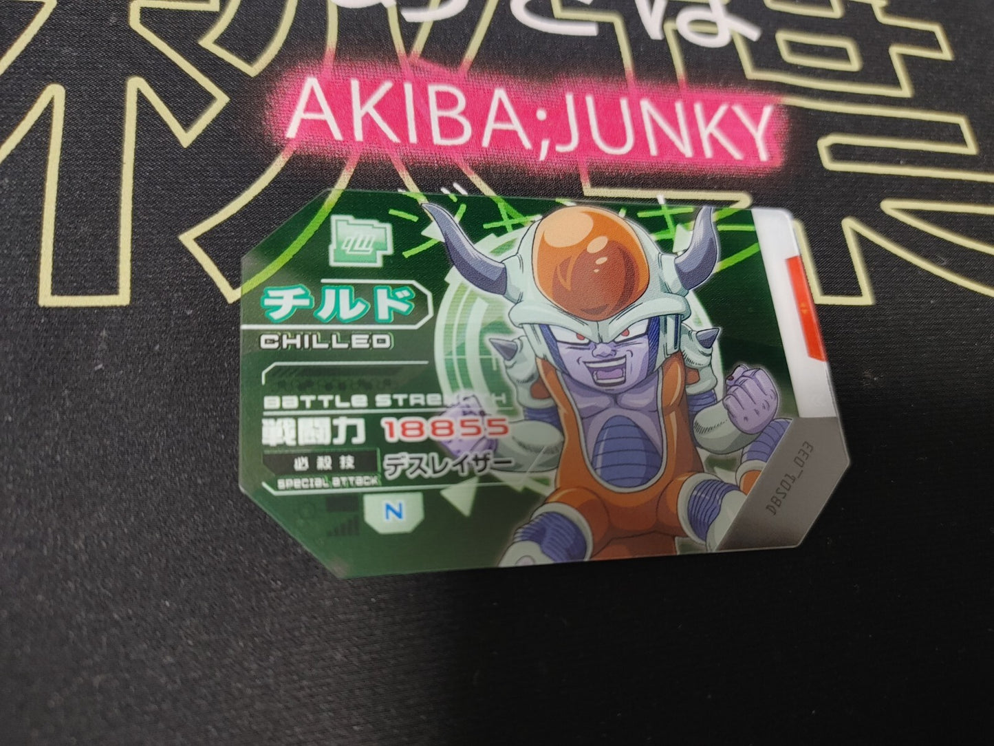 47425056