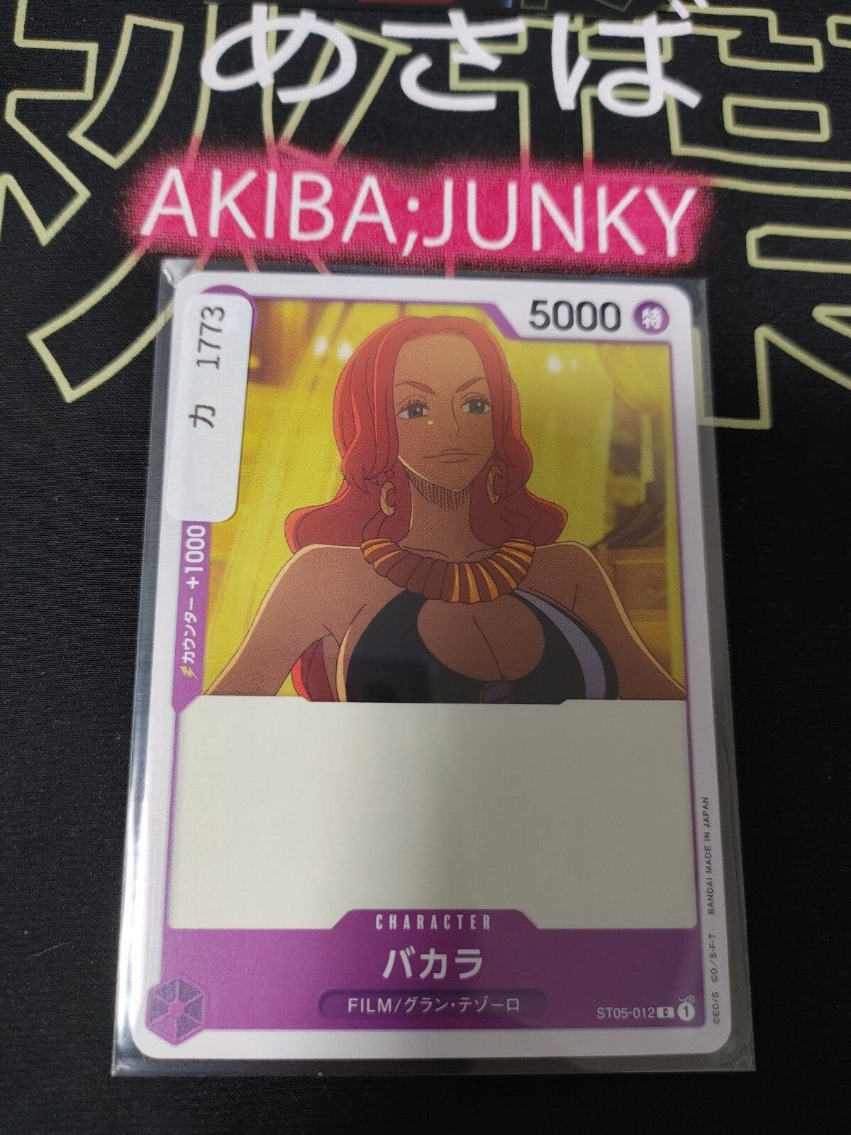 47436900