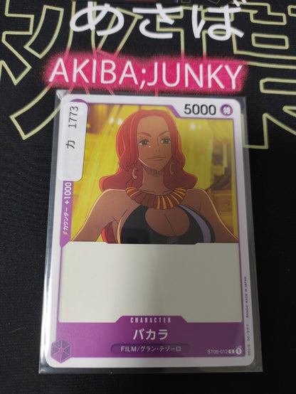 47436900