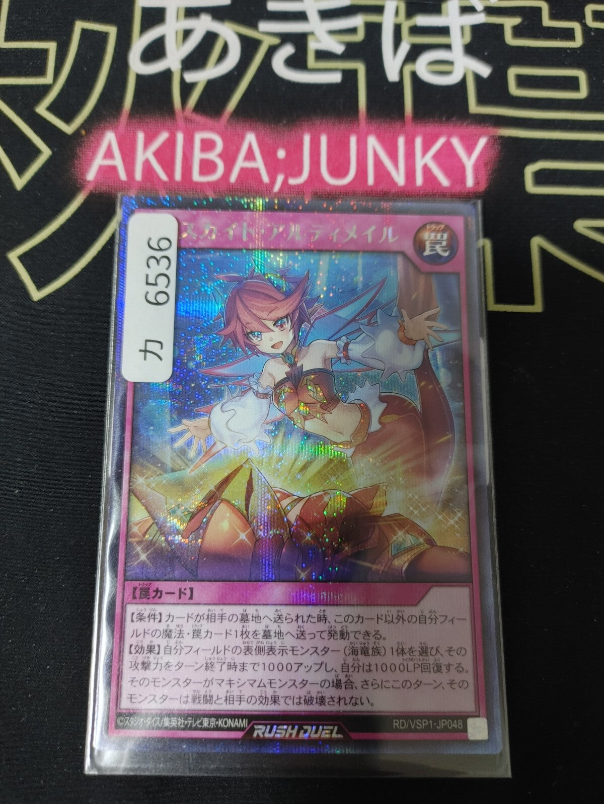 47431851