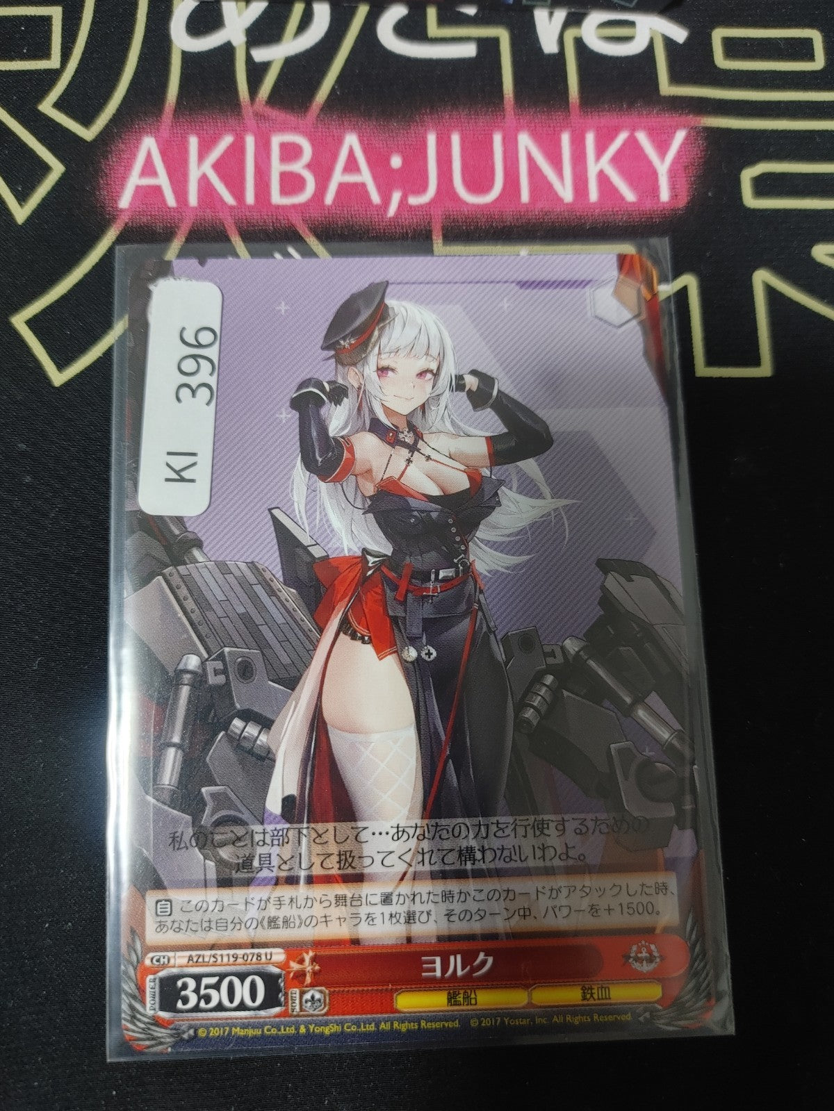 47430317