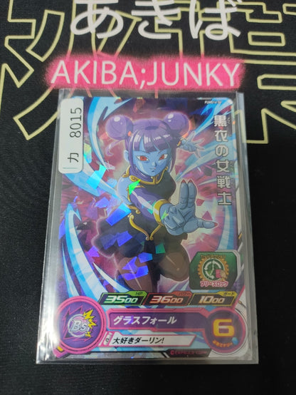 47436119