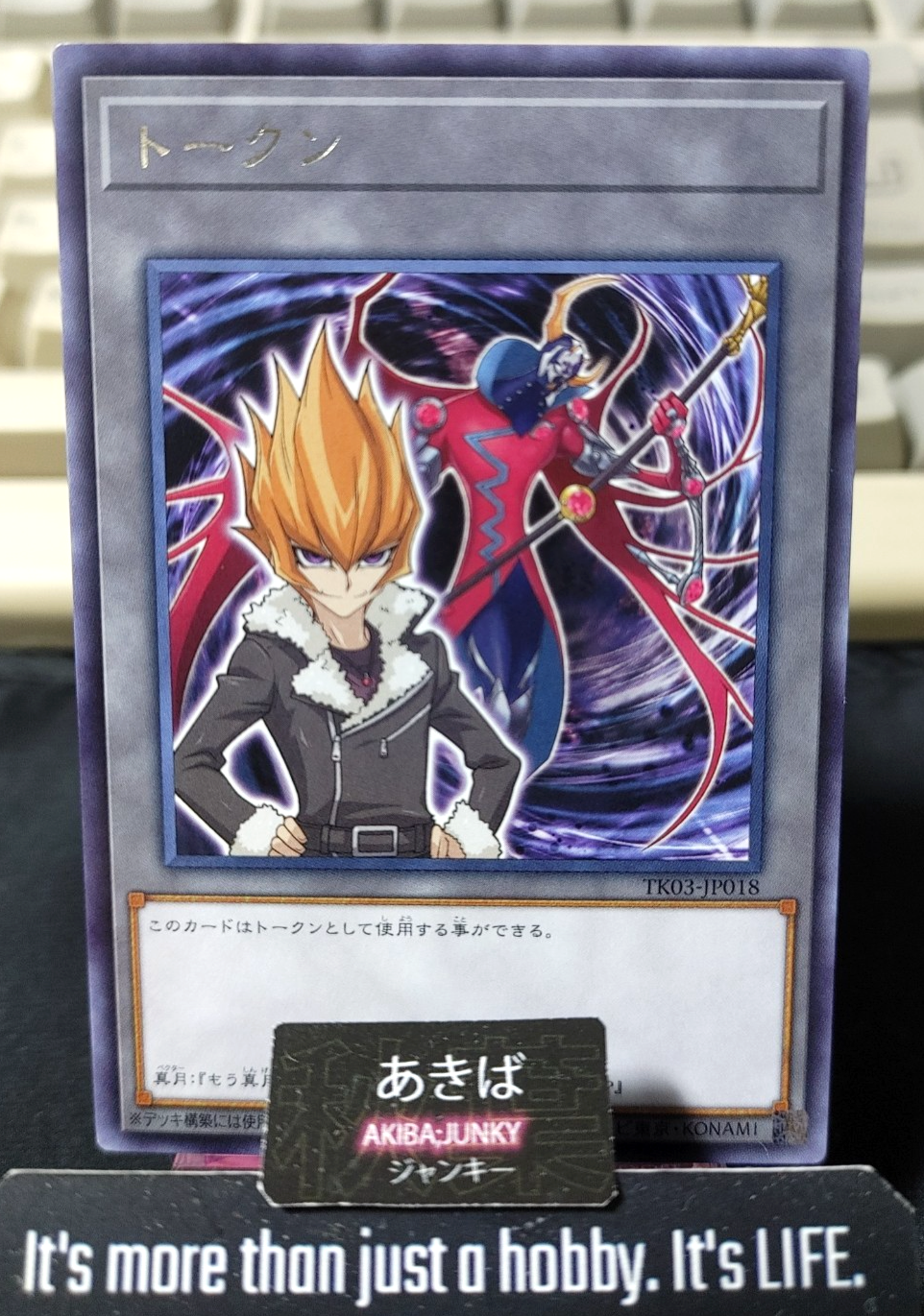 Token Vector Number C104: Umbral Horror Masquerade Yugioh TK03-JP018 Rare Japan