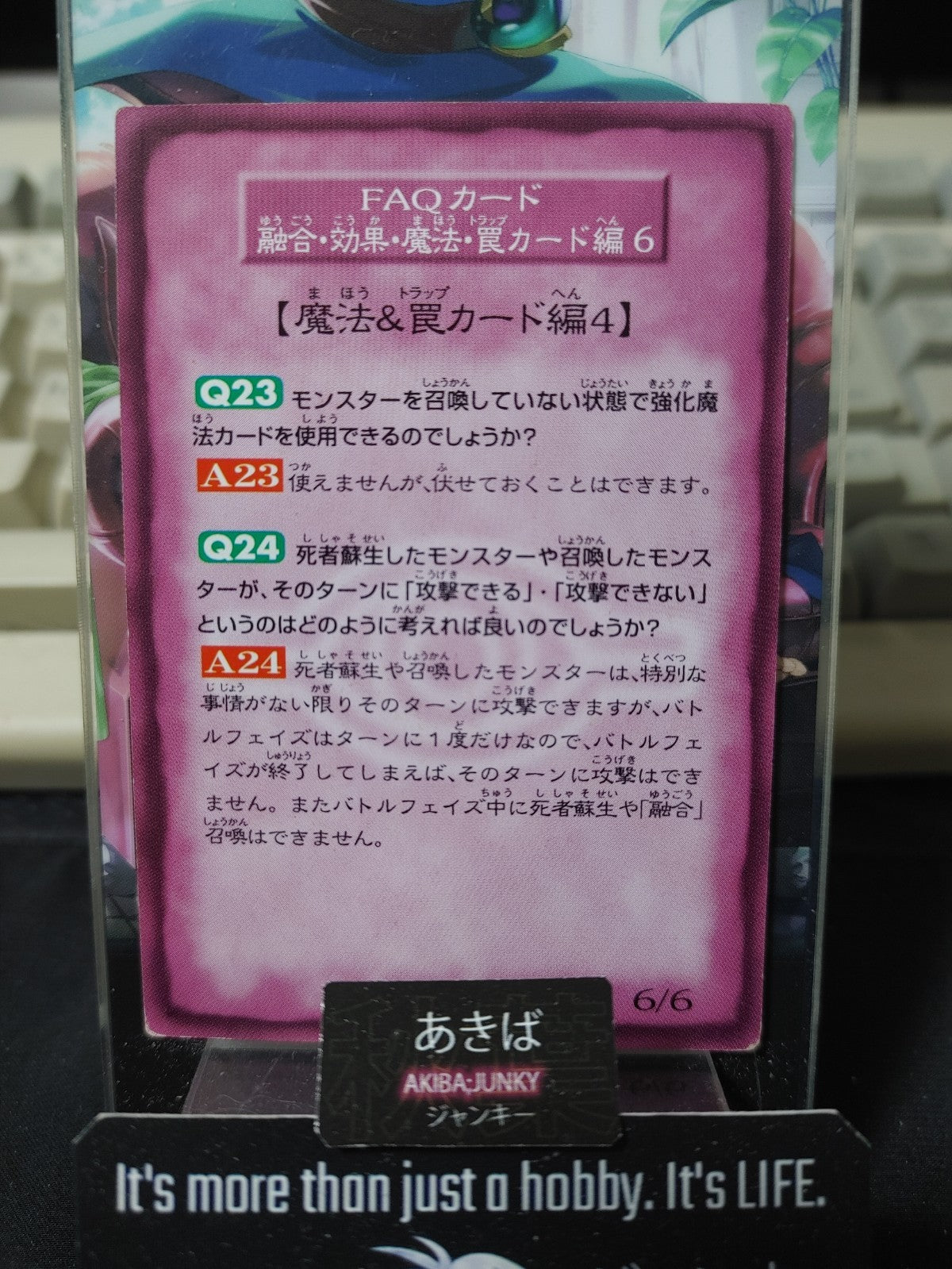 47422632