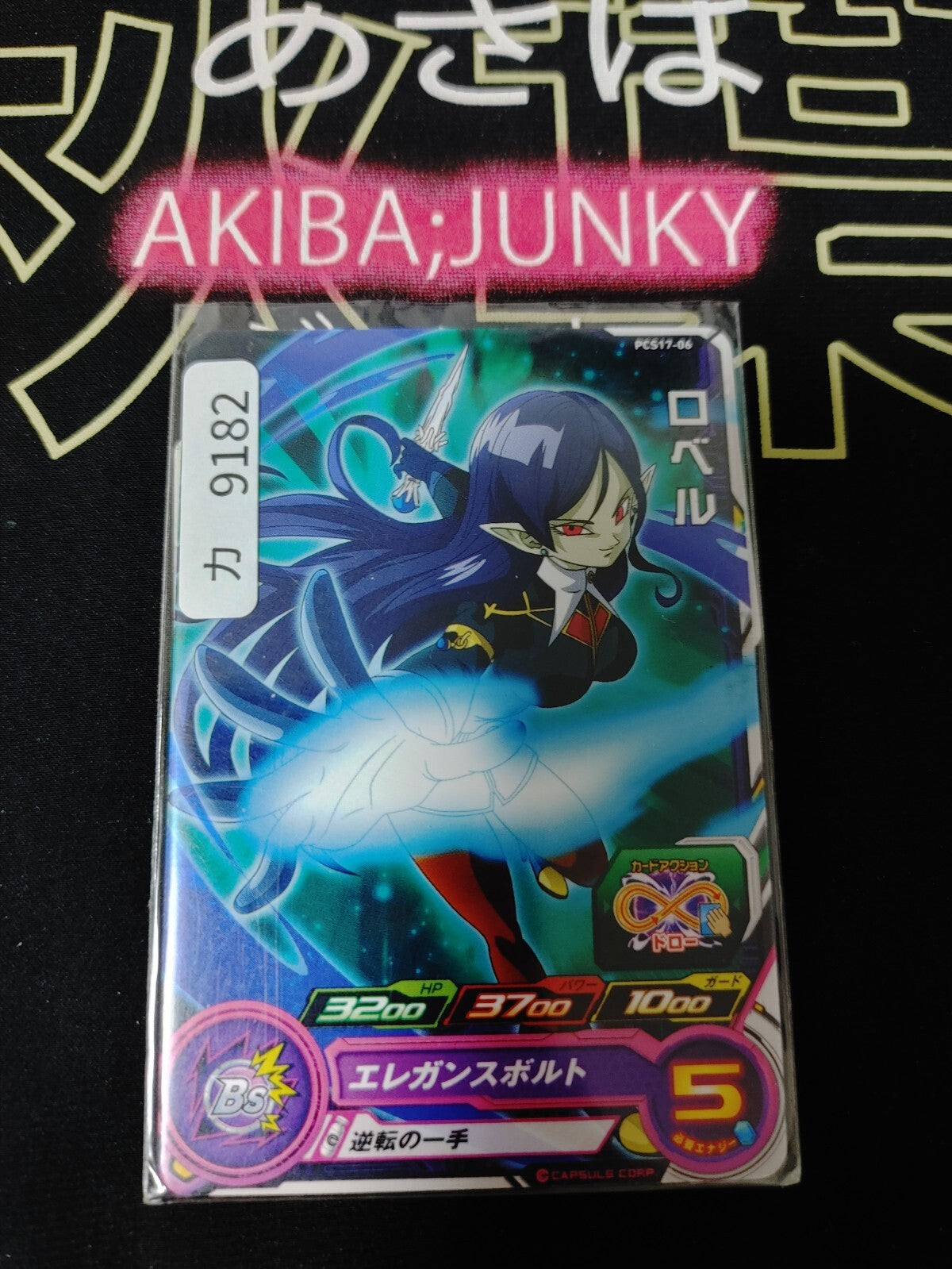 47430471