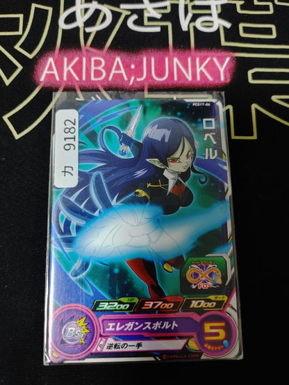 47430471