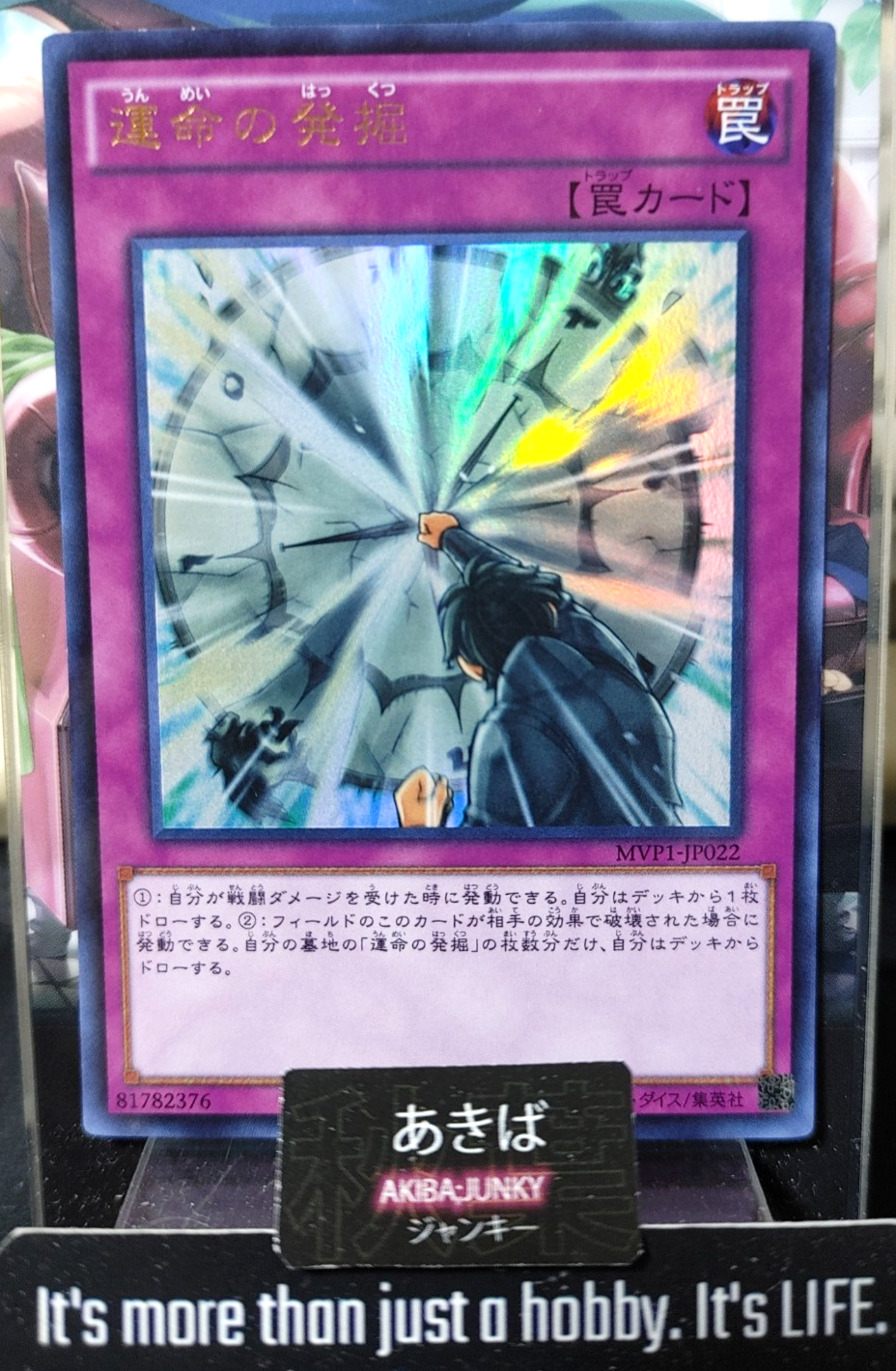47422616