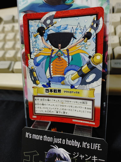 47426431