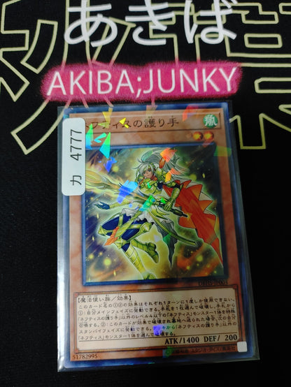 47427176