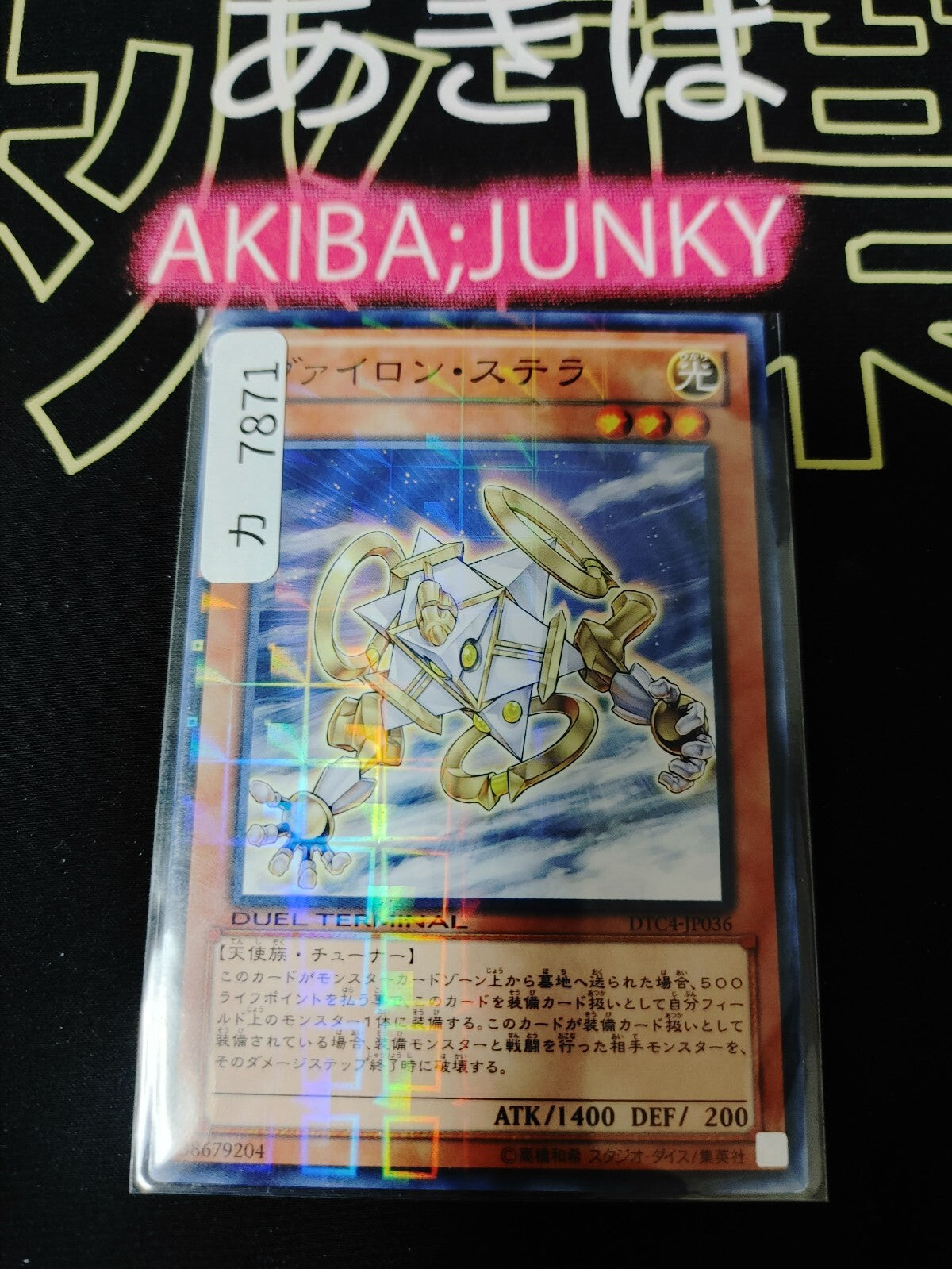 47429324
