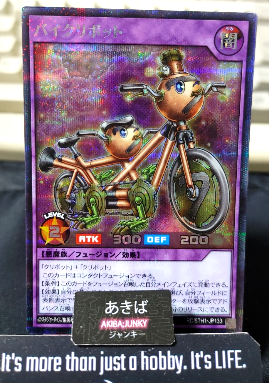 Bikuribot Kuriboh Yugioh RD/5TH1-JP133 Secret Rare Rush Duel JAPAN