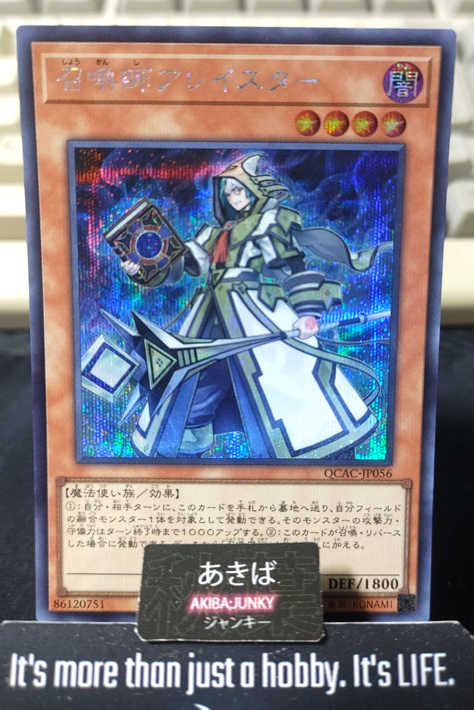 Aleister the Invoker Yugioh QCAC-JP056 ALT Secret Rare Konami OCG JAPAN