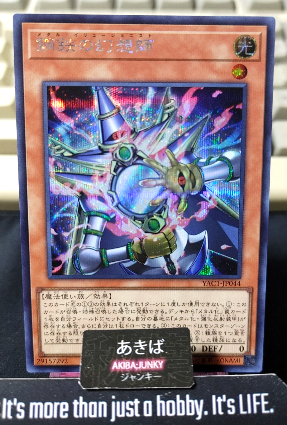 Metal Illusionist Yugioh YAC1-JP044 Secret Rare Konami OCG JAPAN