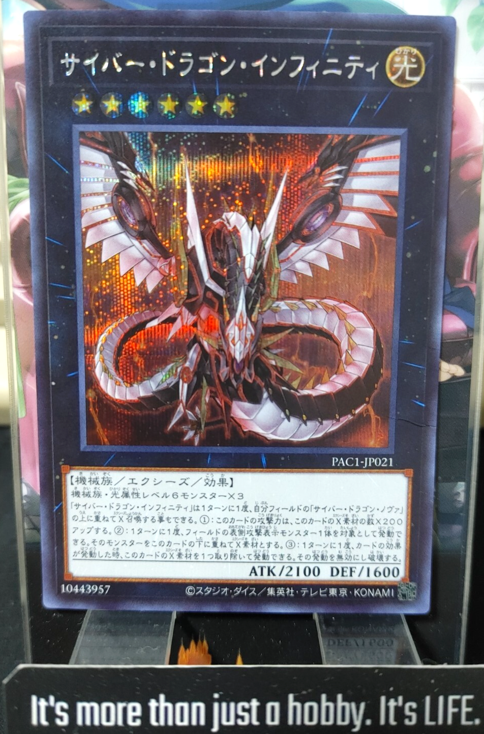 47425751