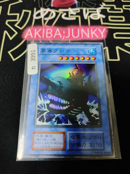 47434473