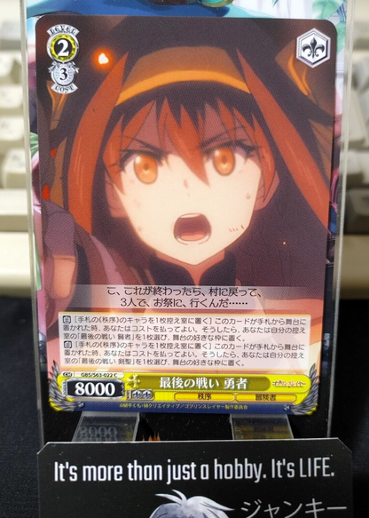 47435573