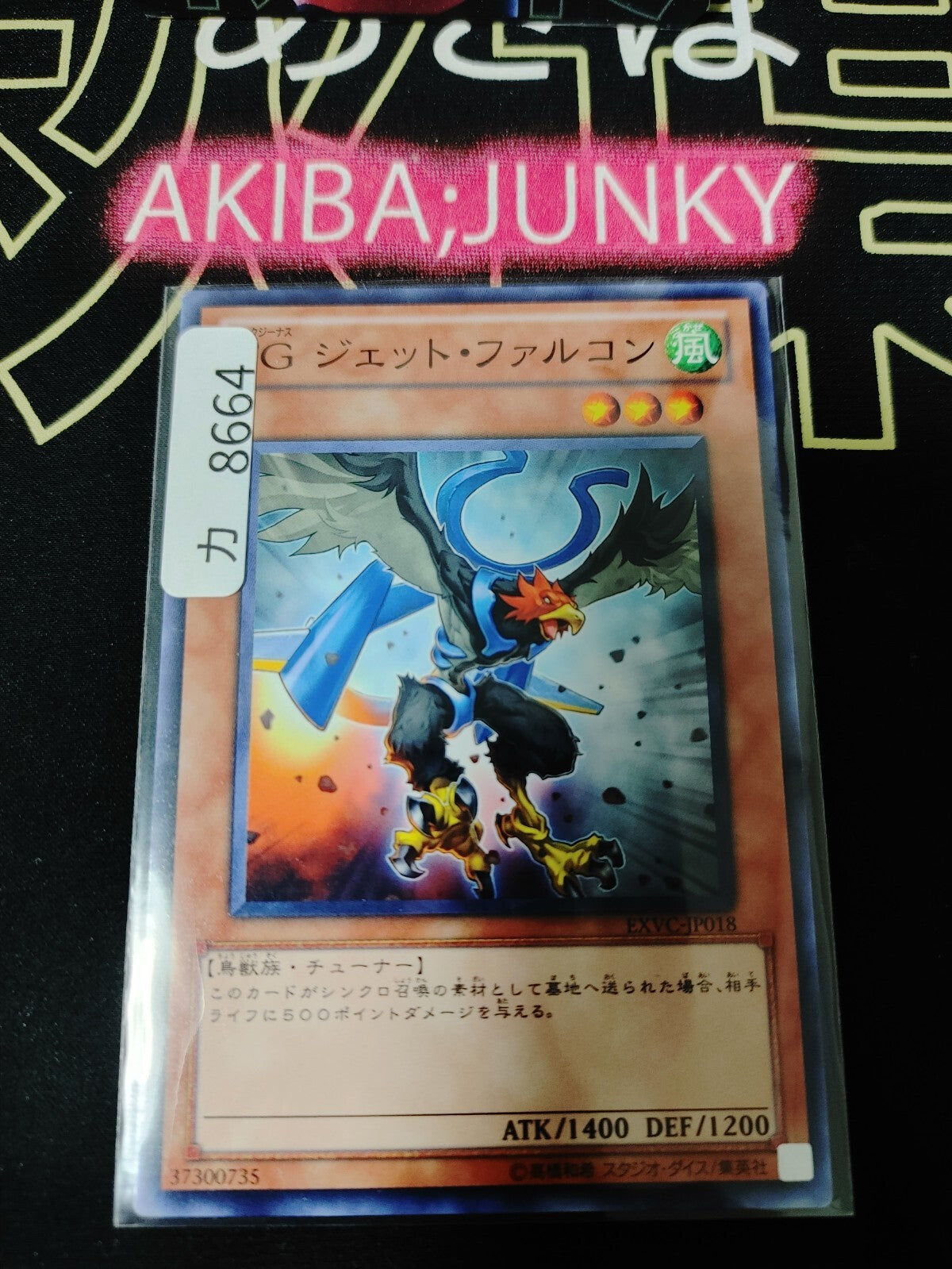 47424031