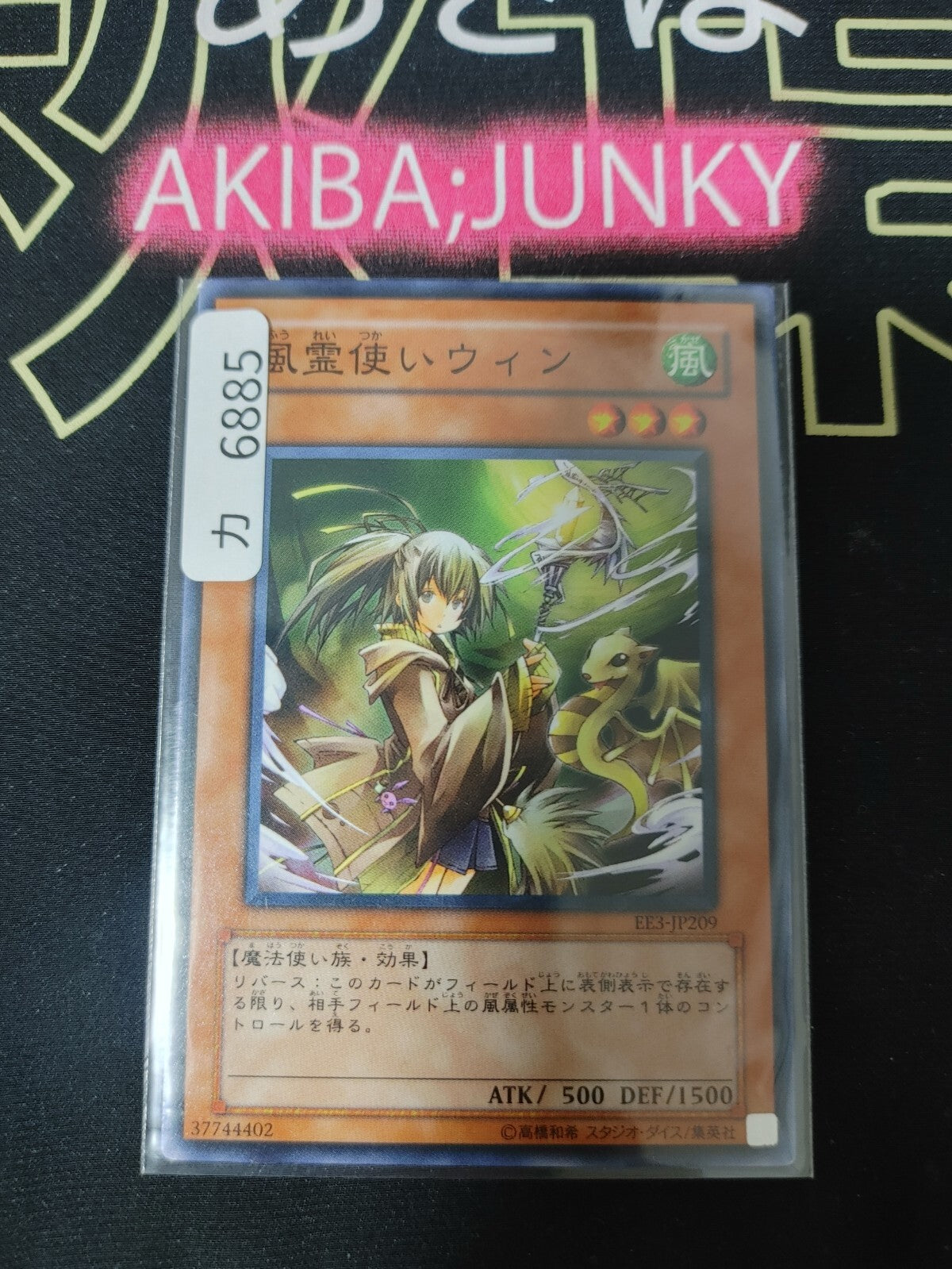 47432502