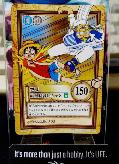 47424786