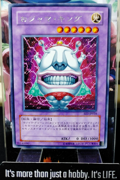47437217