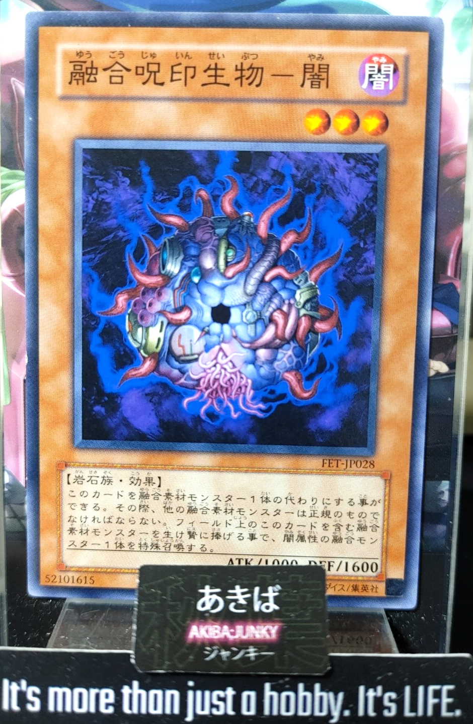 47424834