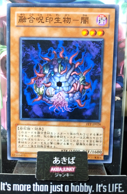 47424834
