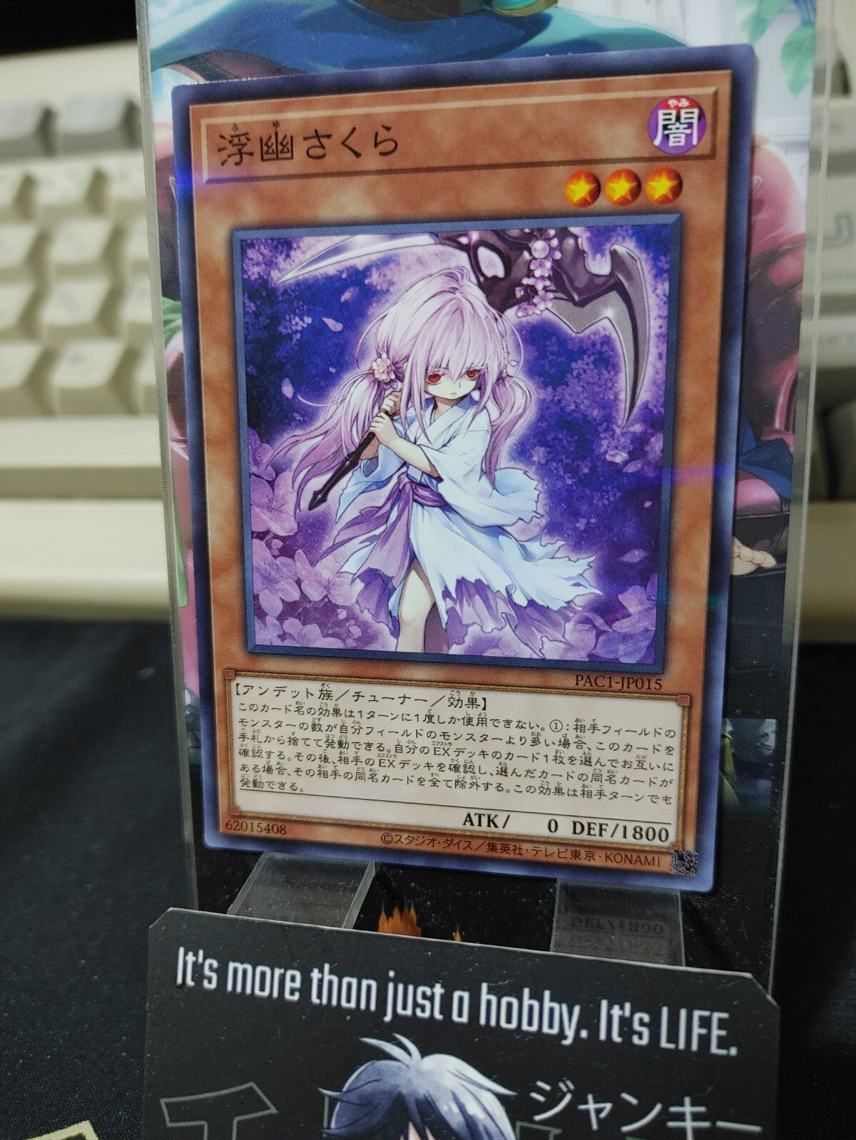 47433287