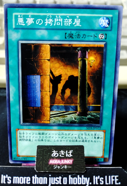 Dark Room of Nightmare Yugioh SD3-JP022 Yu-Gi-Oh Konami OCG JAPAN