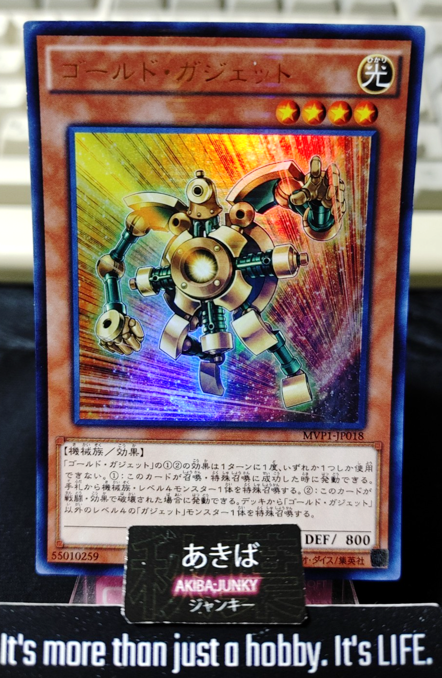 47424856