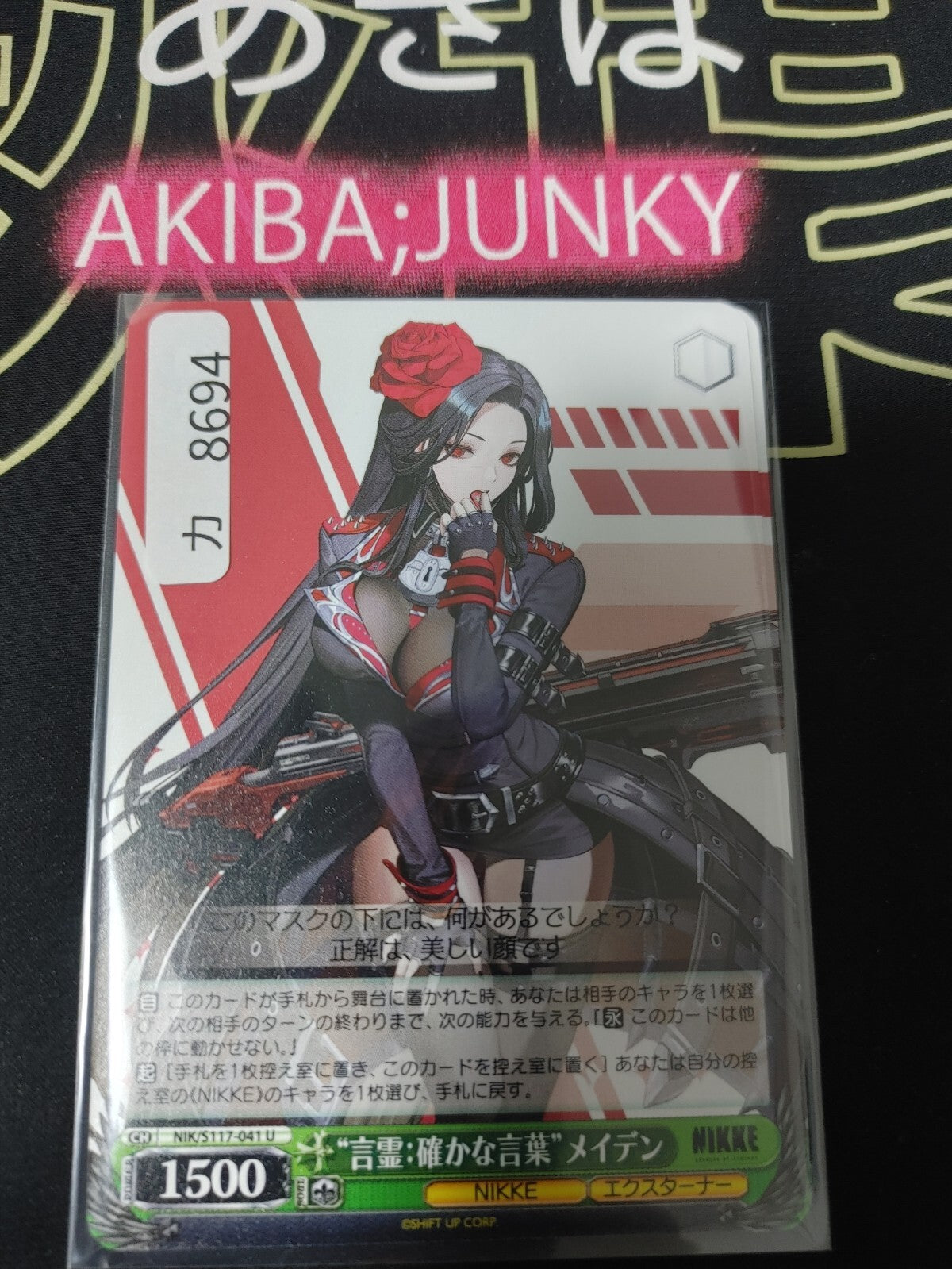 47430948