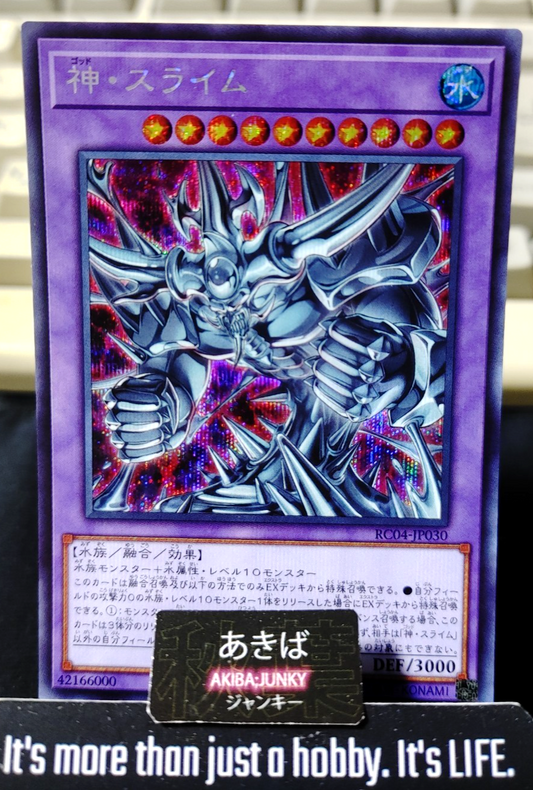Egyptian God Slime Yugioh RC04-JP030 Secret Rare Yu-Gi-Oh OCG JAPAN