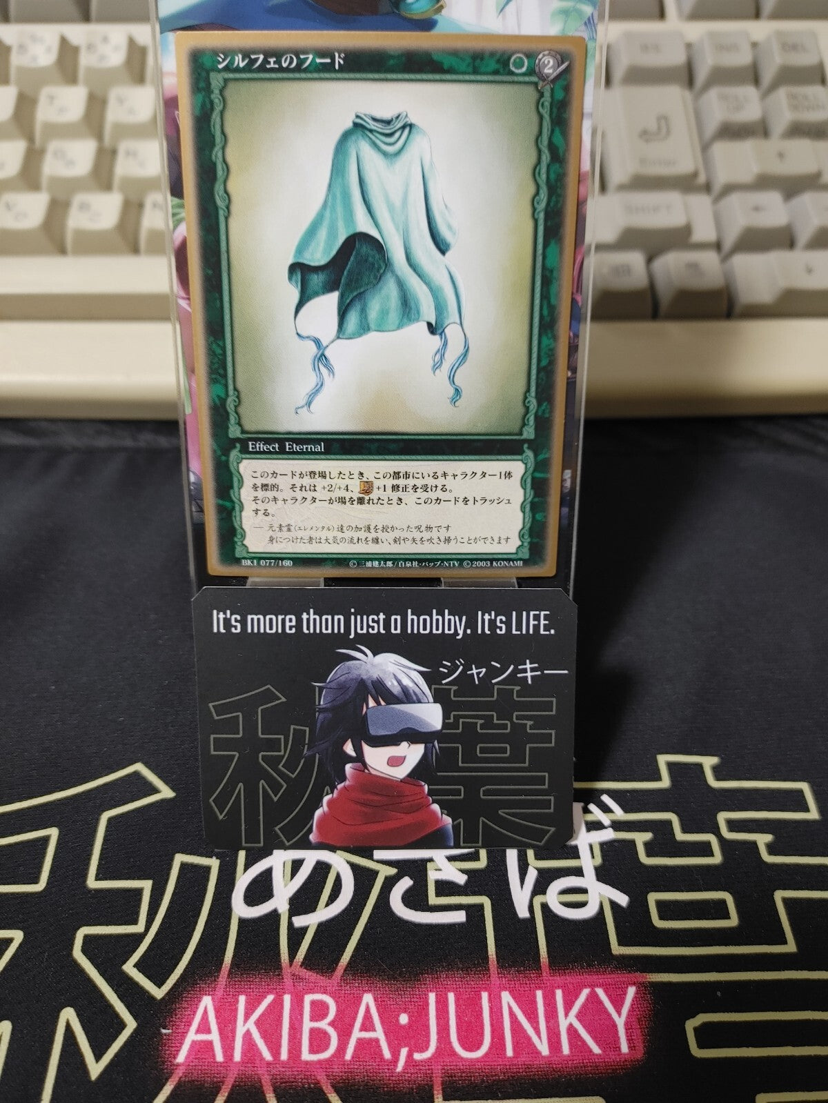 47427967