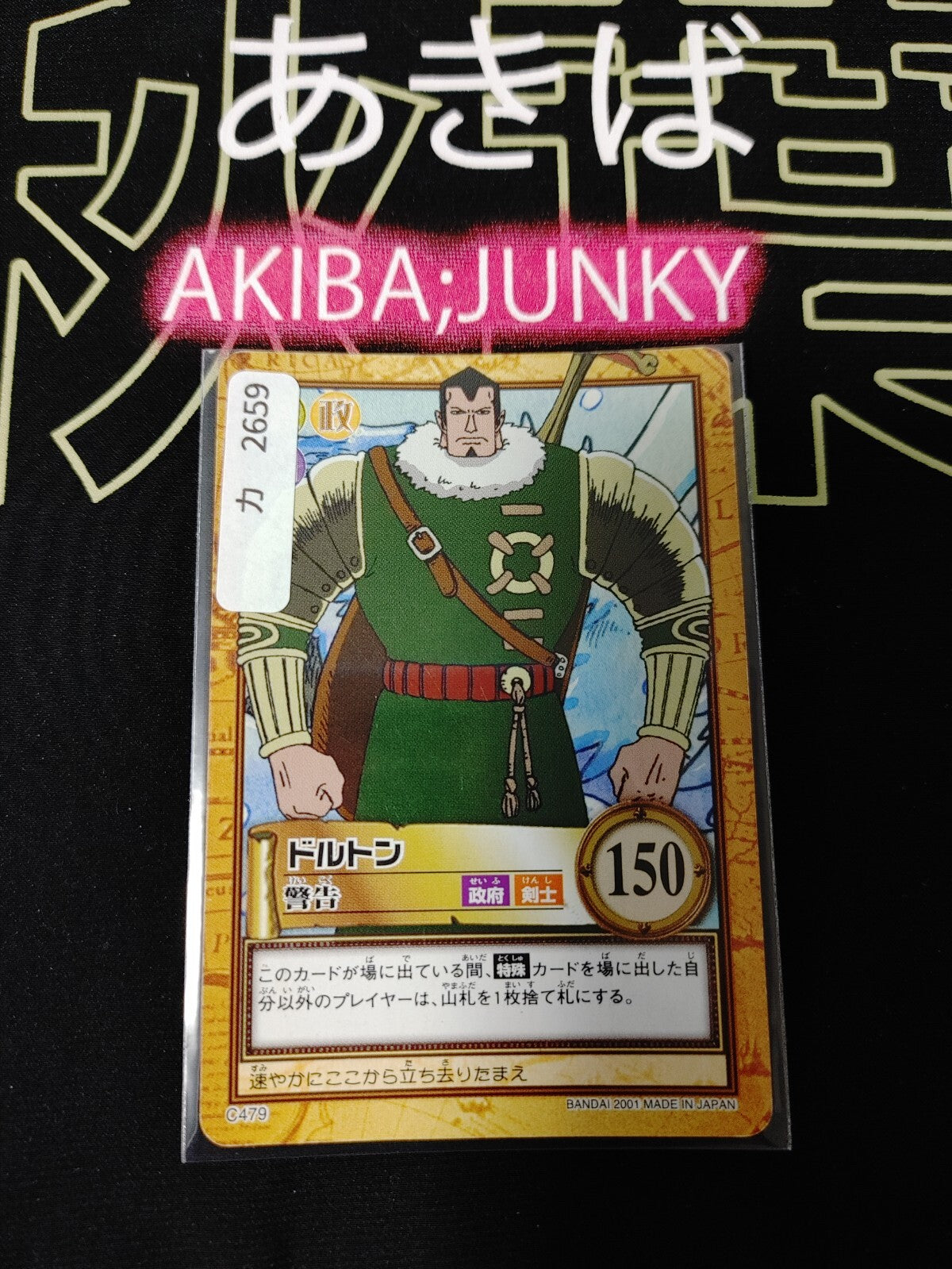 47426436