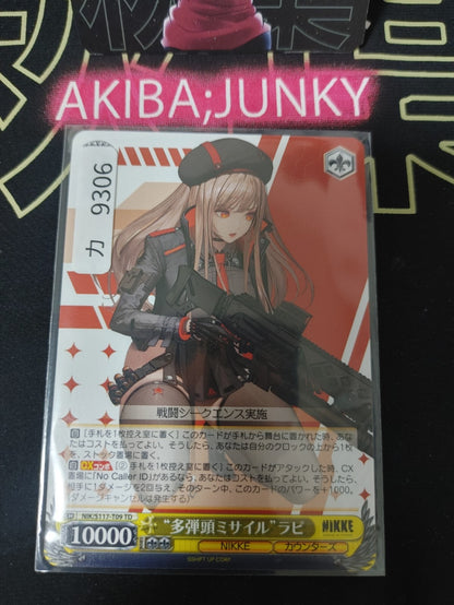 47433211
