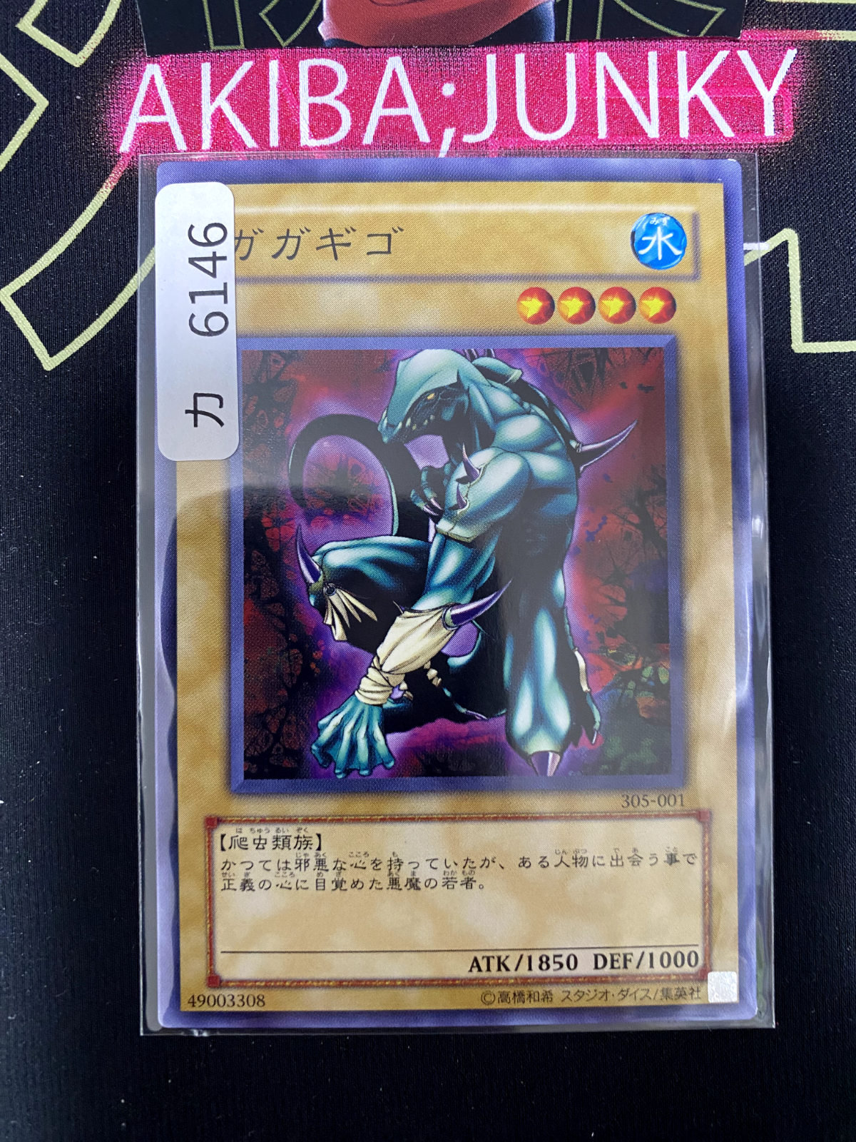 47430028