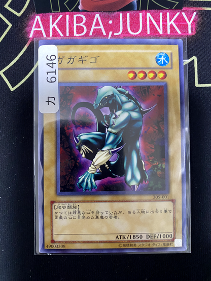 47430028