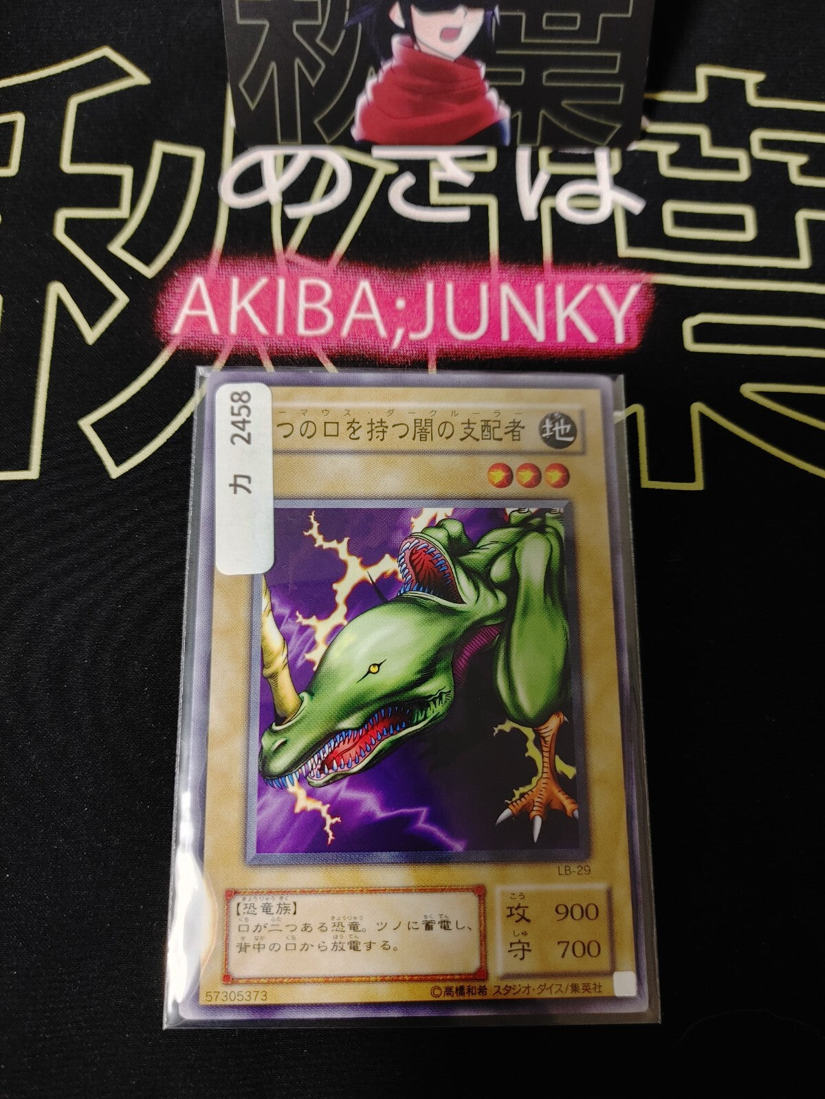 47428497