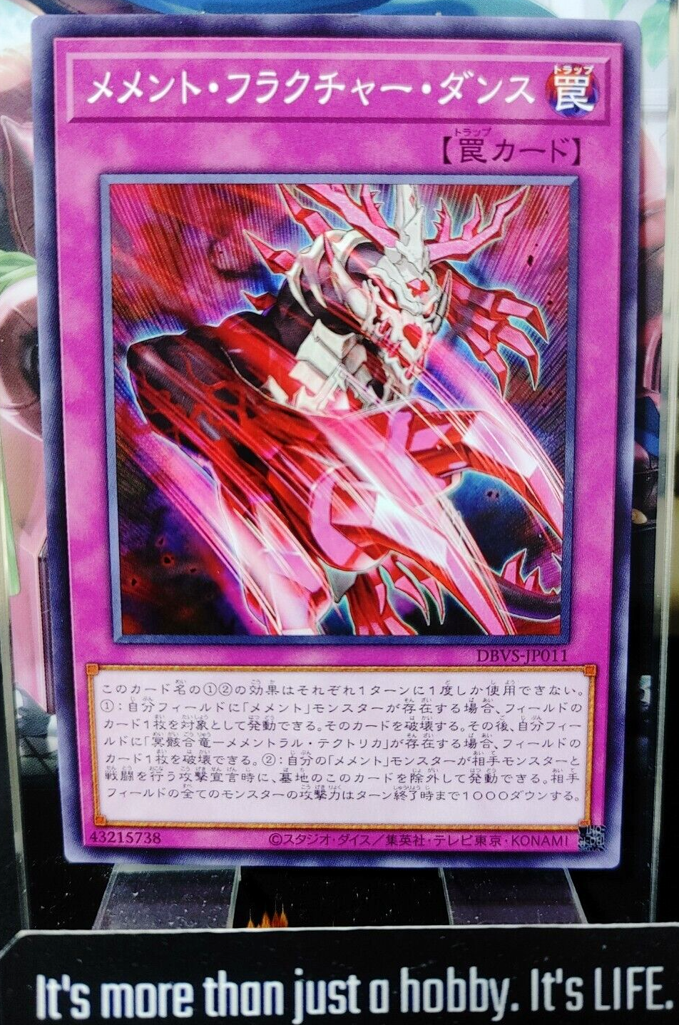 47428382