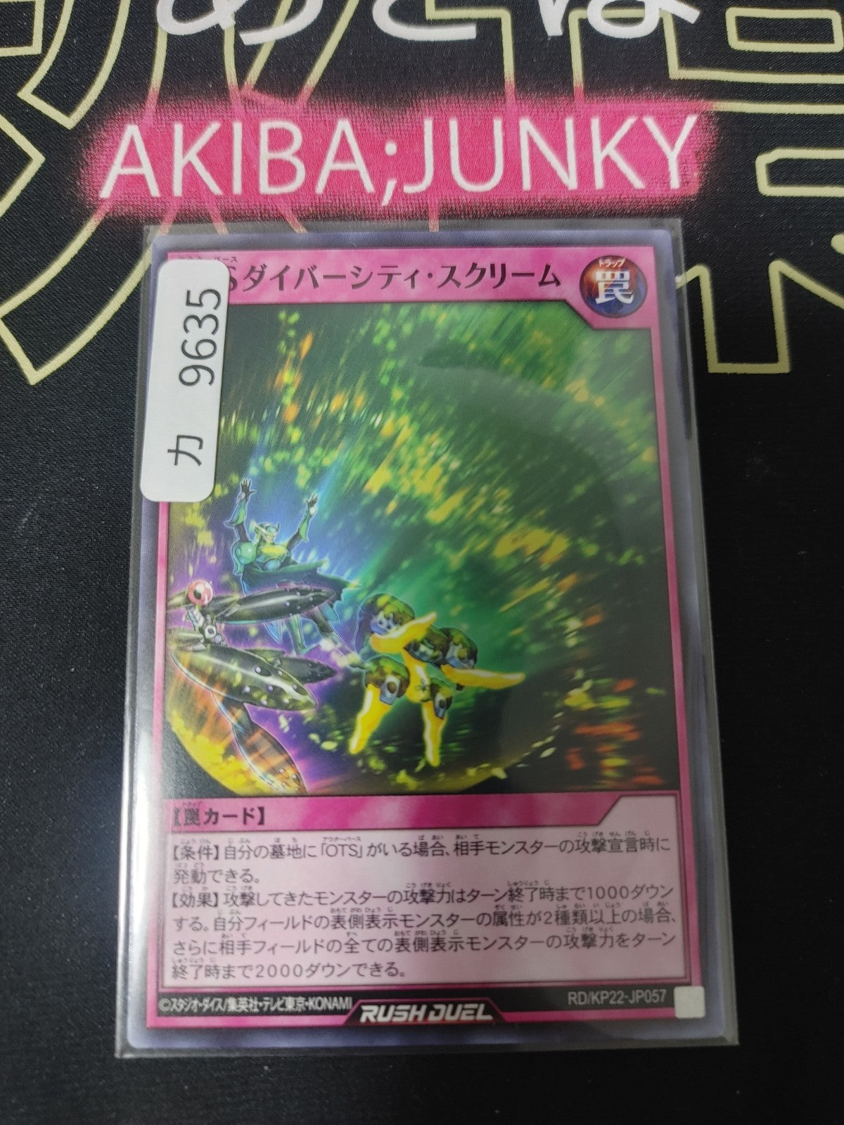 47434926