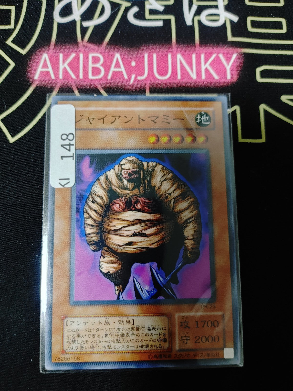 47428408