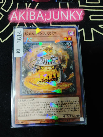 47433465