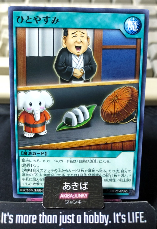 Take A Short Break Yugioh RD/KP26-JP055 Rush Duel Konami JAPAN