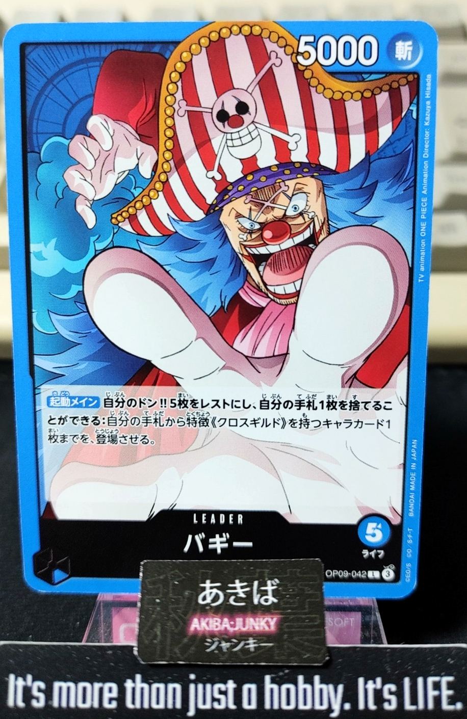 47431097