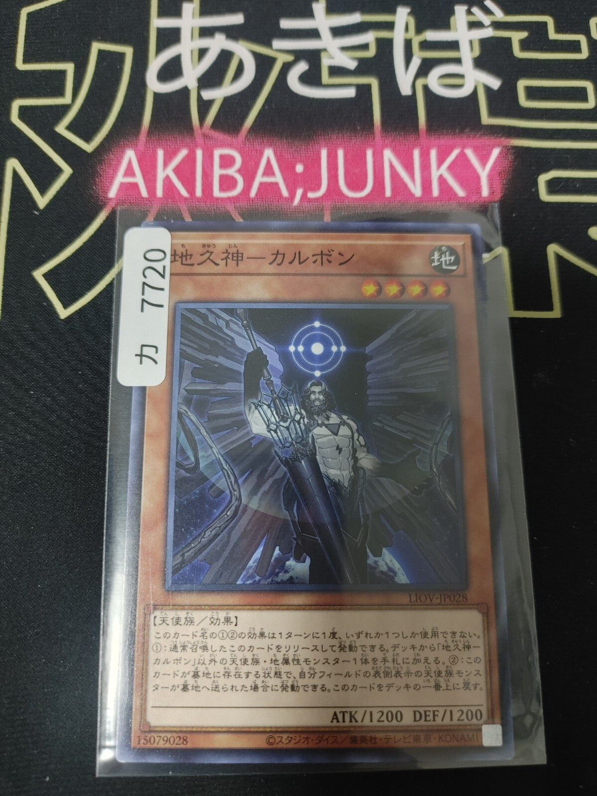 47423840