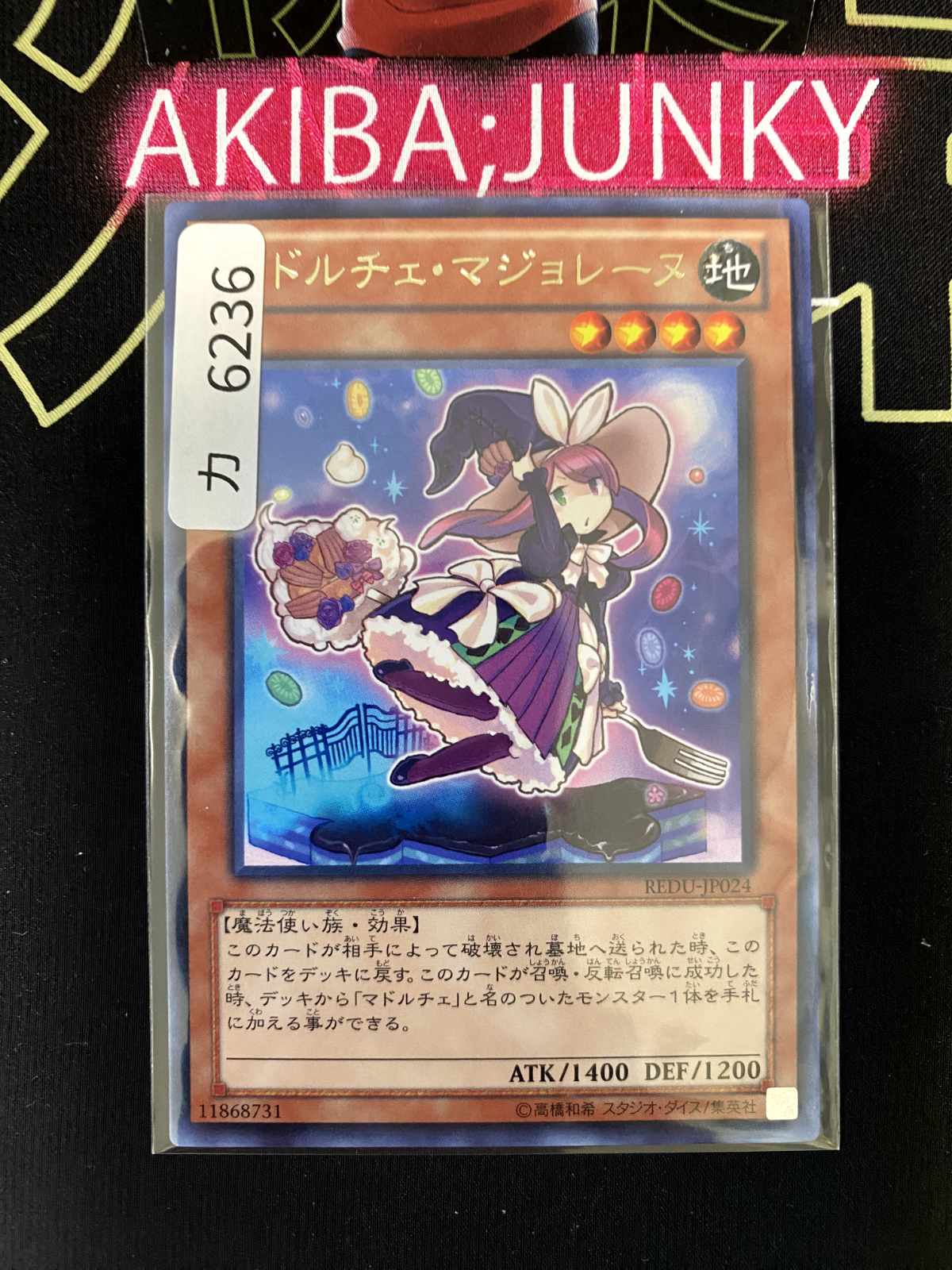 47432064