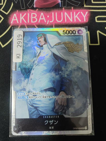 47432929