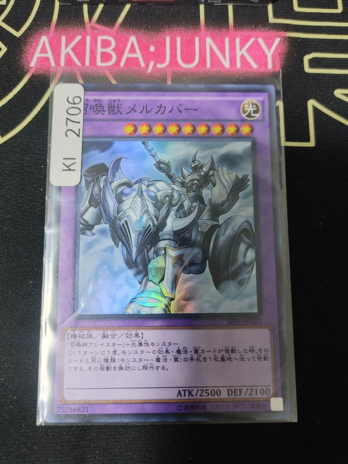 47427841